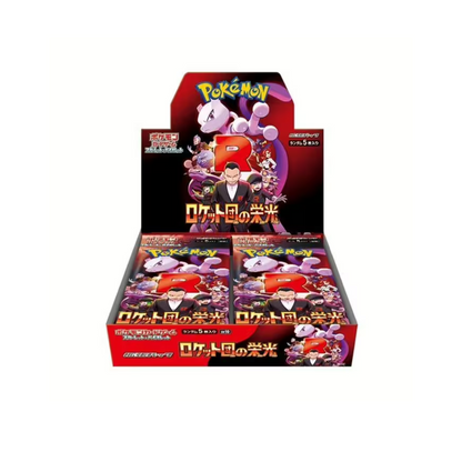 Pokémon TCG: The Glory of Team Rocket sv10 Booster Display (JP) SEALED