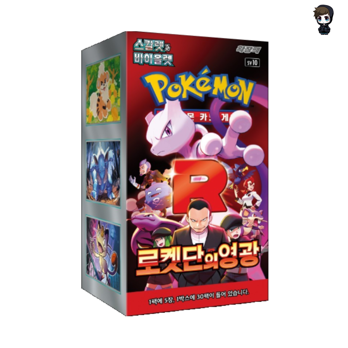 Pokémon TCG: The Glory of Team Rocket sv10 Booster Box Display (KO)