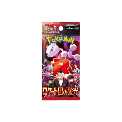 Pokémon TCG: The Glory of Team Rocket sv10 Booster Display (JP) SEALED